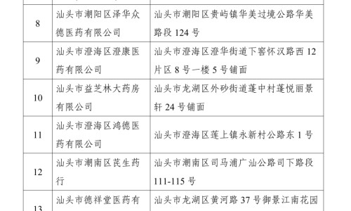 四个月的婴儿能喝水吗-四个月的婴儿可以添加什么辅食网-分享四个月婴儿的育儿方法，四个月的婴儿身高体重标准是多少知识库
