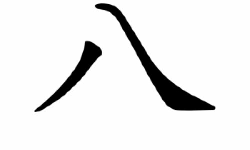 四个月的婴儿可以坐飞机吗-四个月的婴儿可以添加什么辅食网-分享四个月婴儿的育儿方法，四个月的婴儿身高体重标准是多少知识库