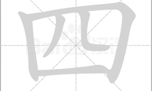 四个月婴儿的育儿方法-四个月的婴儿可以添加什么辅食网-分享四个月婴儿的育儿方法，四个月的婴儿身高体重标准是多少知识库