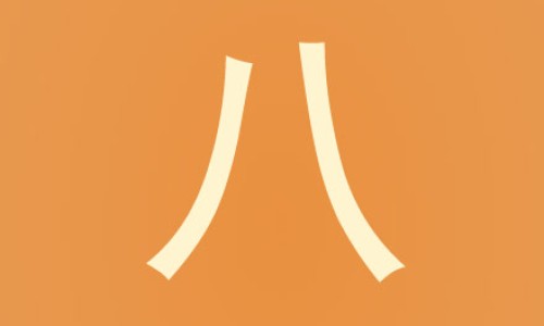 四个月的婴儿能喝水吗-四个月的婴儿可以添加什么辅食网-分享四个月婴儿的育儿方法，四个月的婴儿身高体重标准是多少知识库